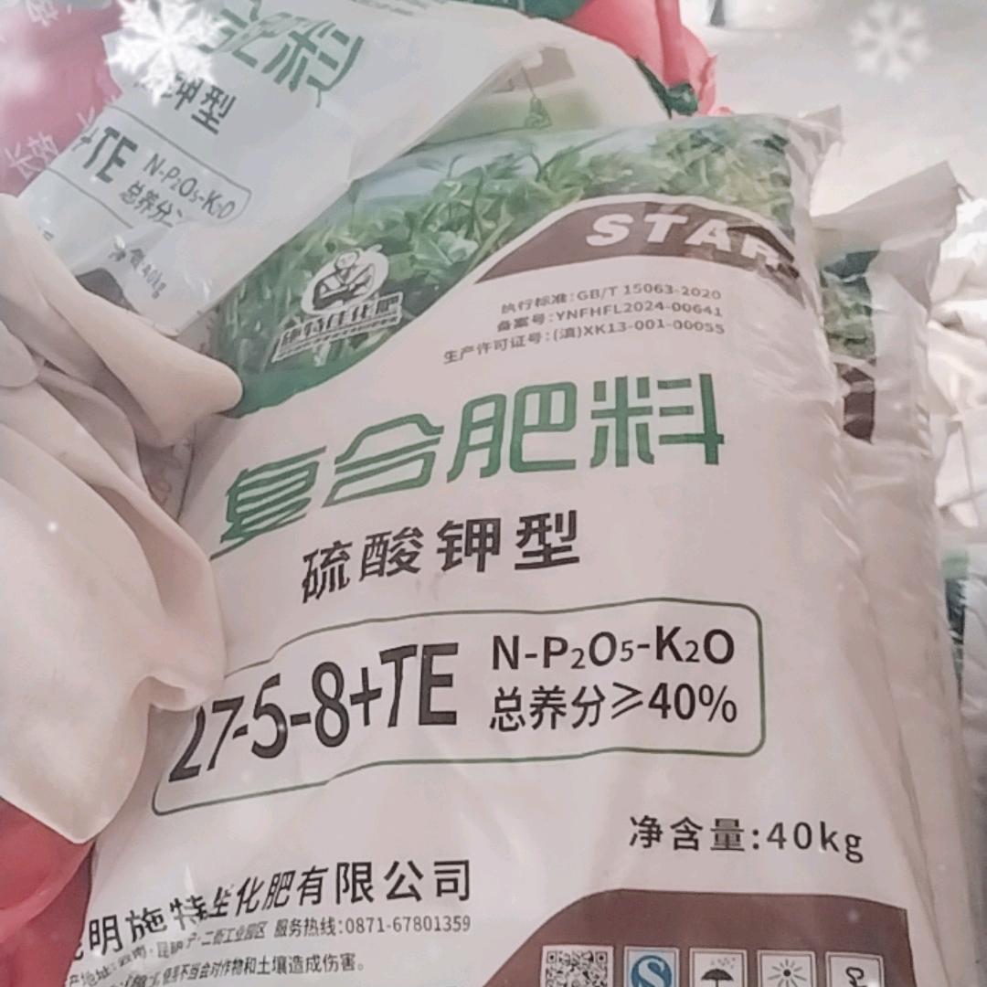 云天化农资