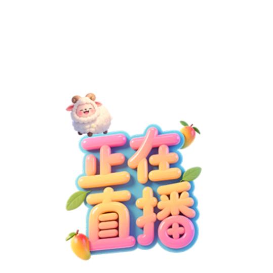 英姐，爱你永远不变。