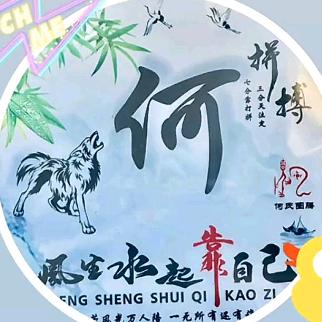細兯決啶晟贁