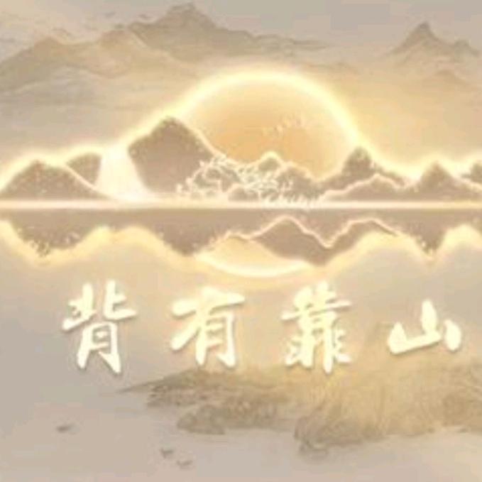 清舒