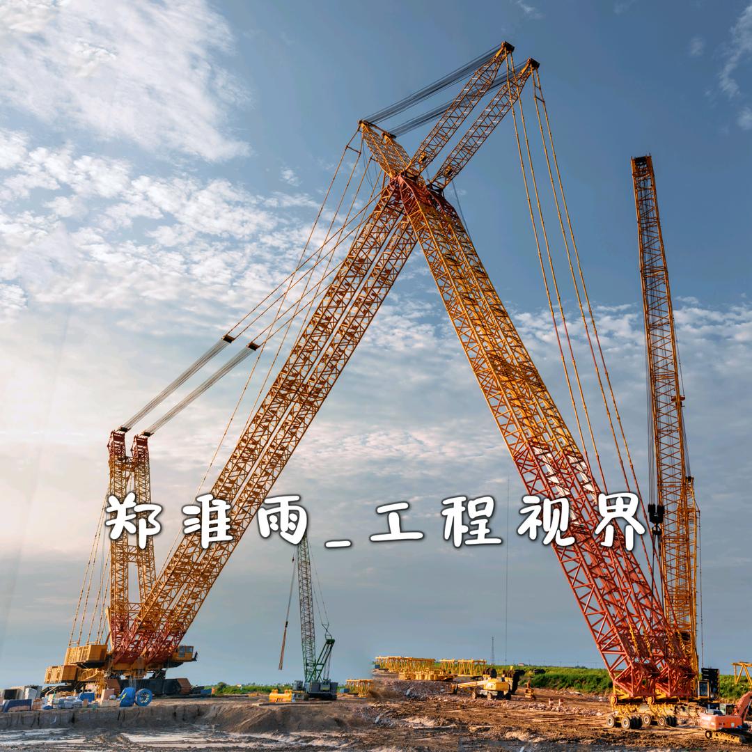 郑淮雨_工程视界