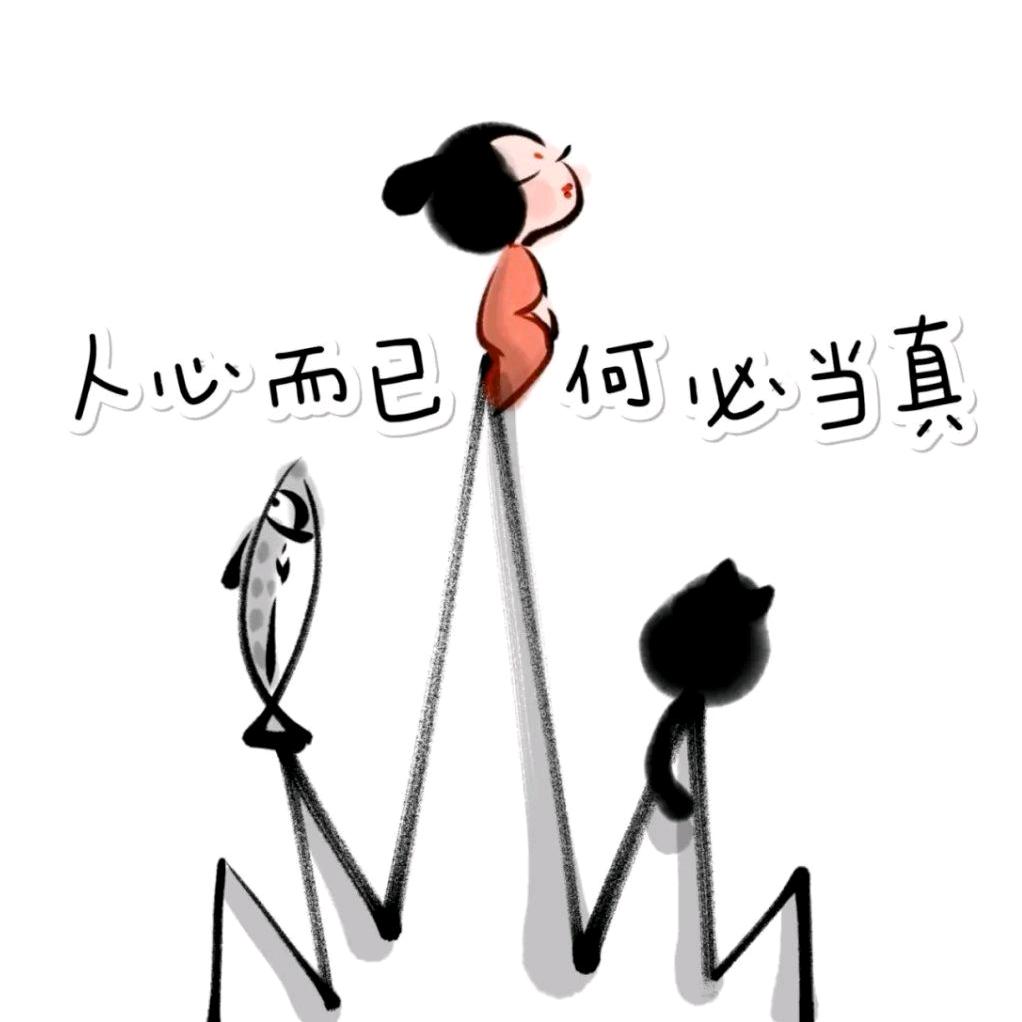 攲玥