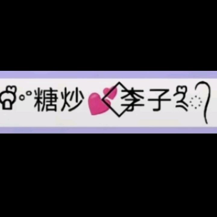 以李服人