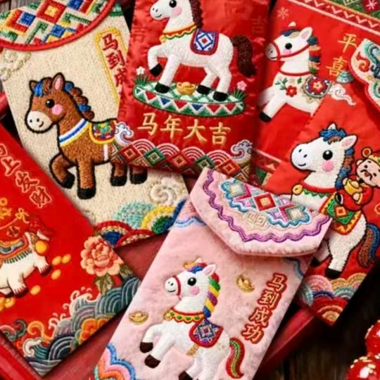 红包源头工厂直销