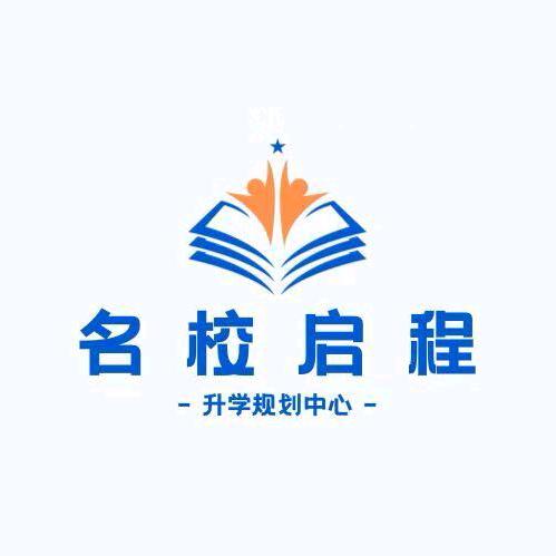 新都升学规划胡老师