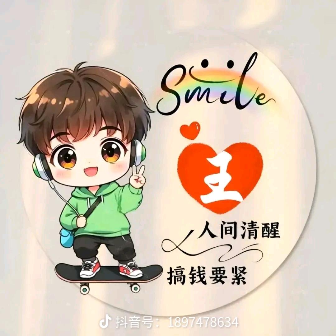 人间清醒，乄夵