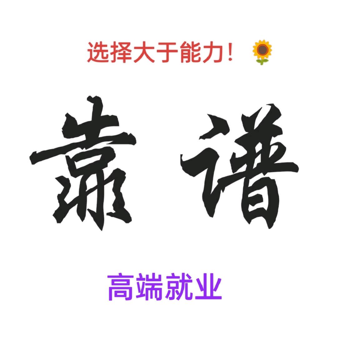 领悟🌻