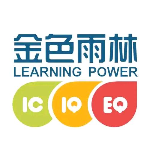 金色雨林儿童感统专注力（湖州校区）