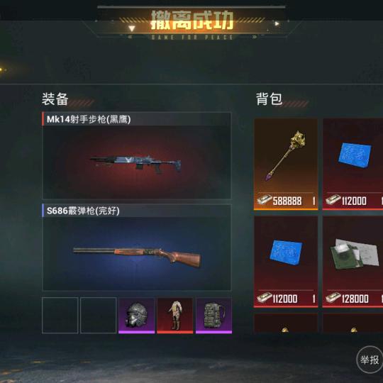 Hi的吃鸡解说