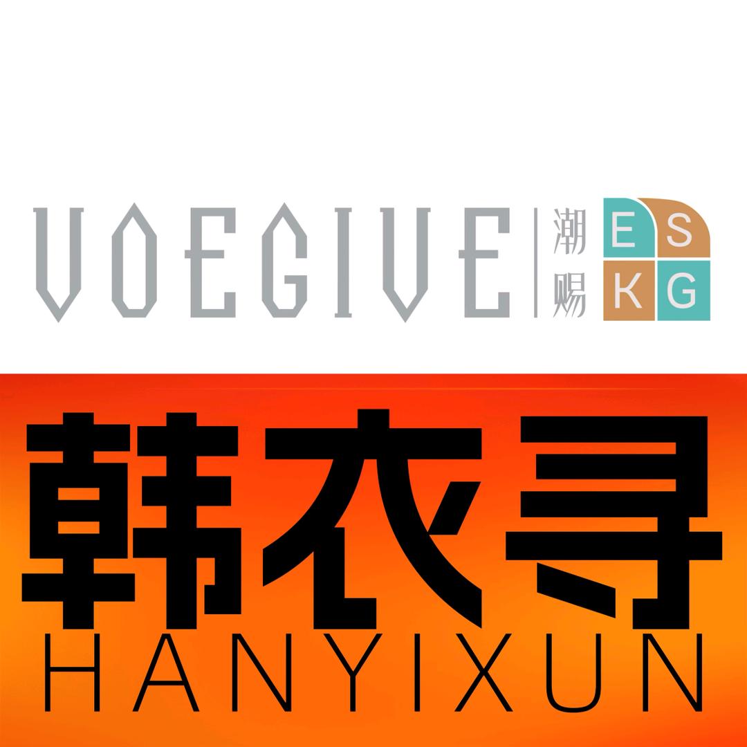 仁寿万达潮赐.韩衣寻