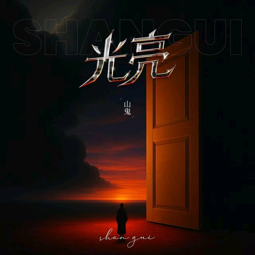 胖雪梨子ˢᵍ👻