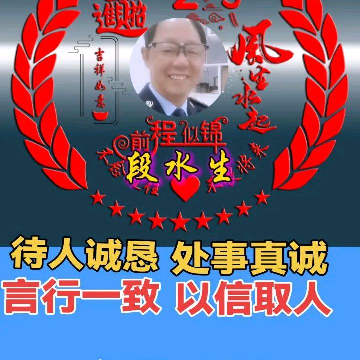 美宜佳商诚