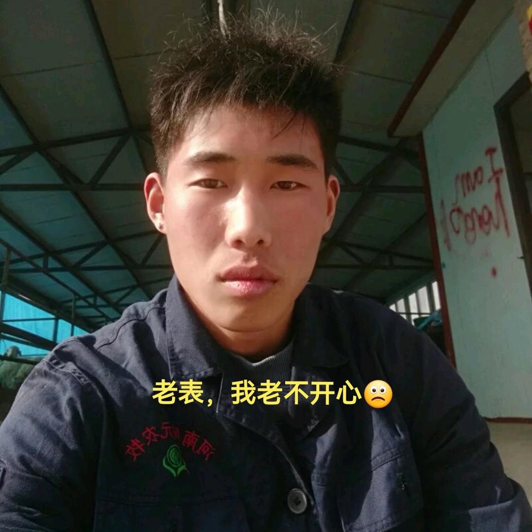 大家好我叫兴可