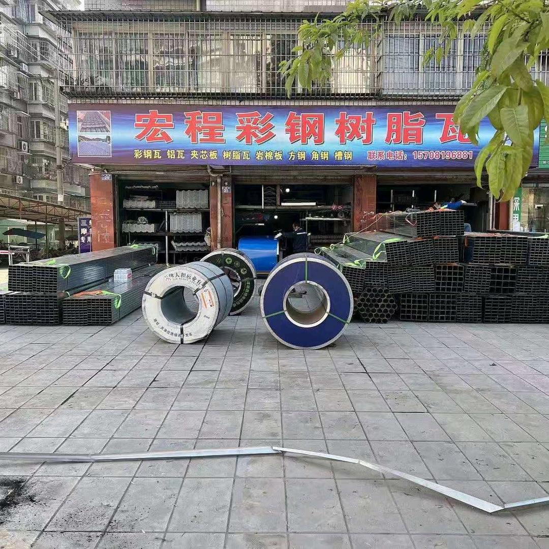 宏程彩钢