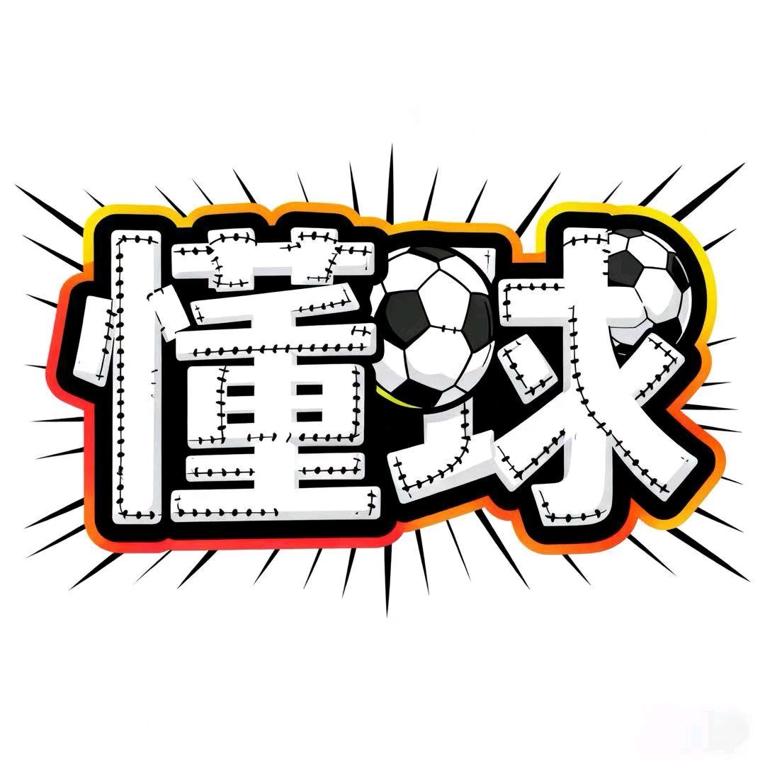 懂球体育（汇娱）