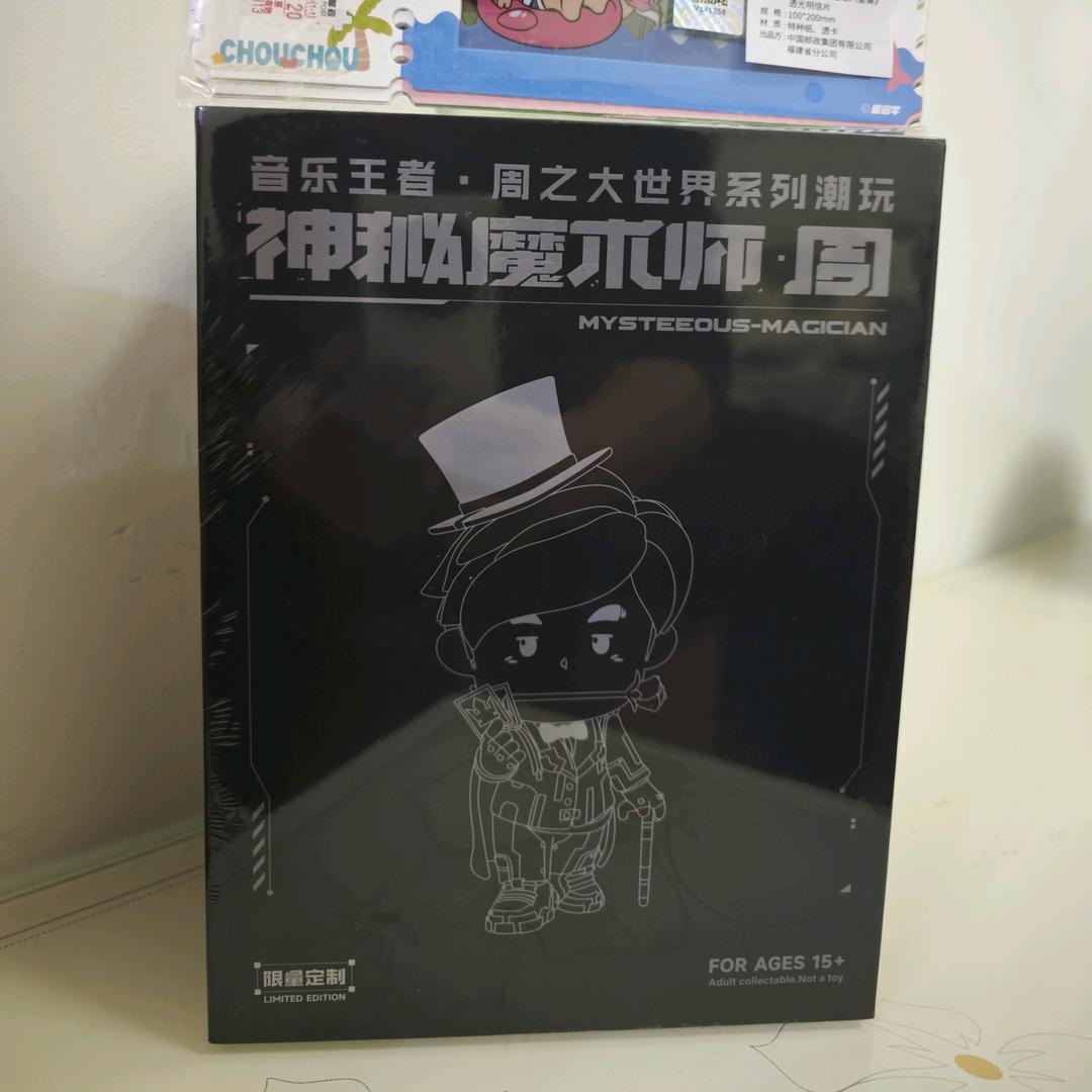 焦黑的手杖