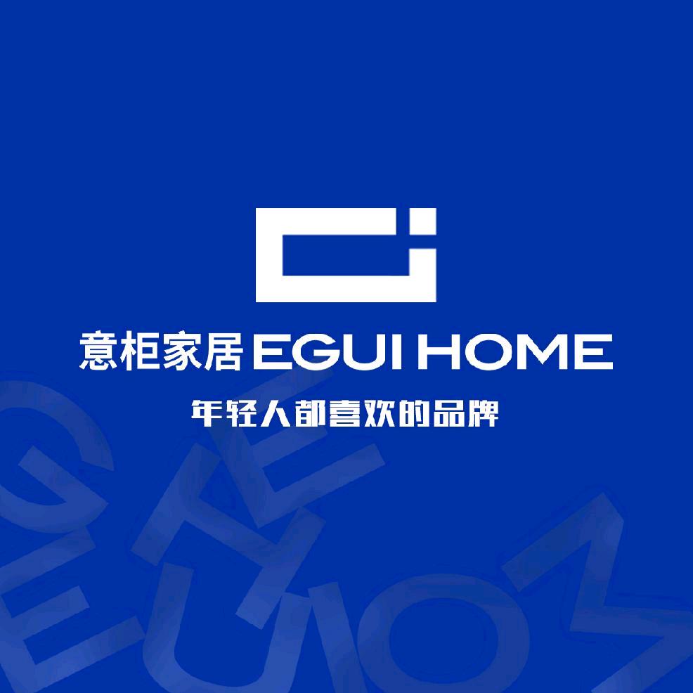 西昌意柜全屋定制