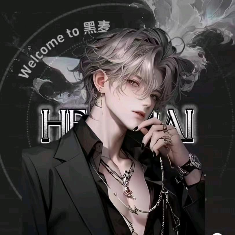 𝓗 .阿伟