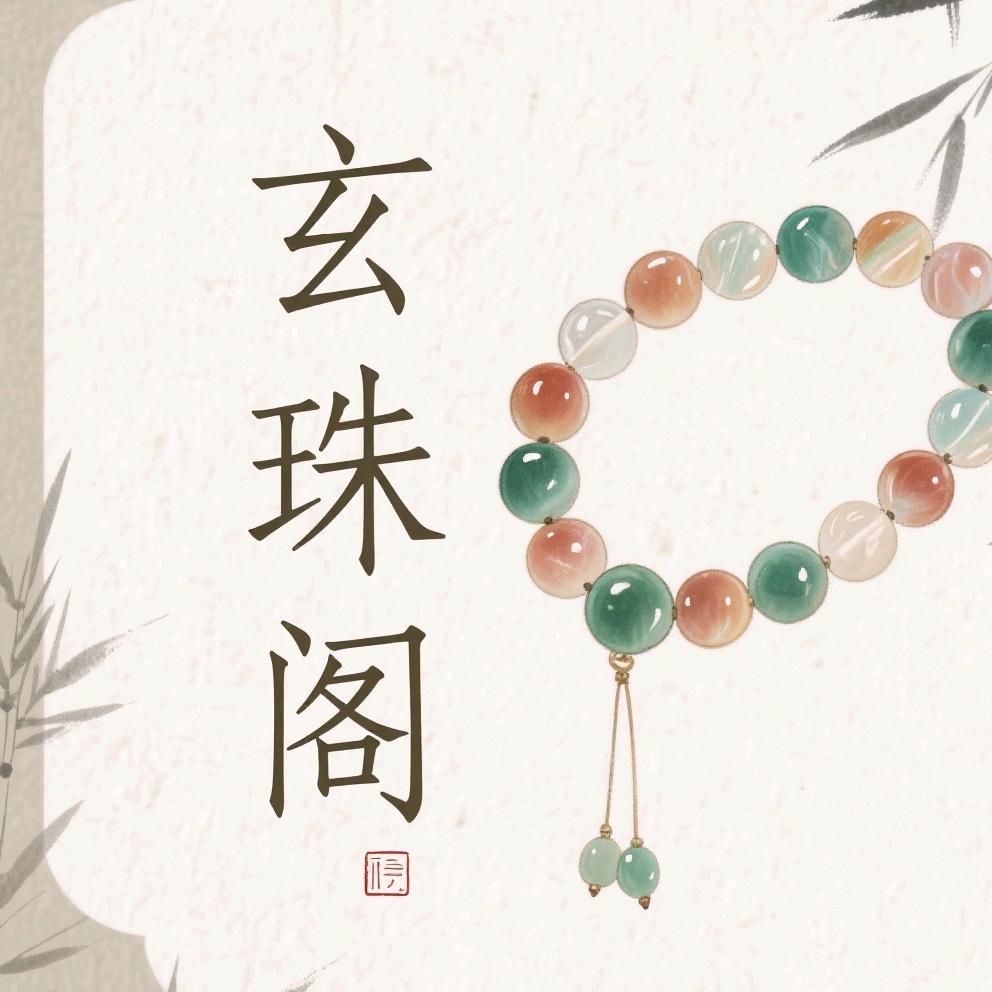 玄珠阁精品猴头