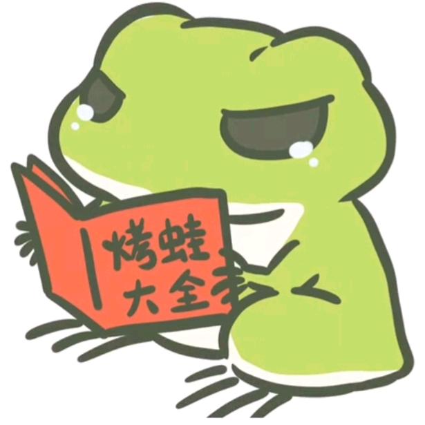 蛙穴迪