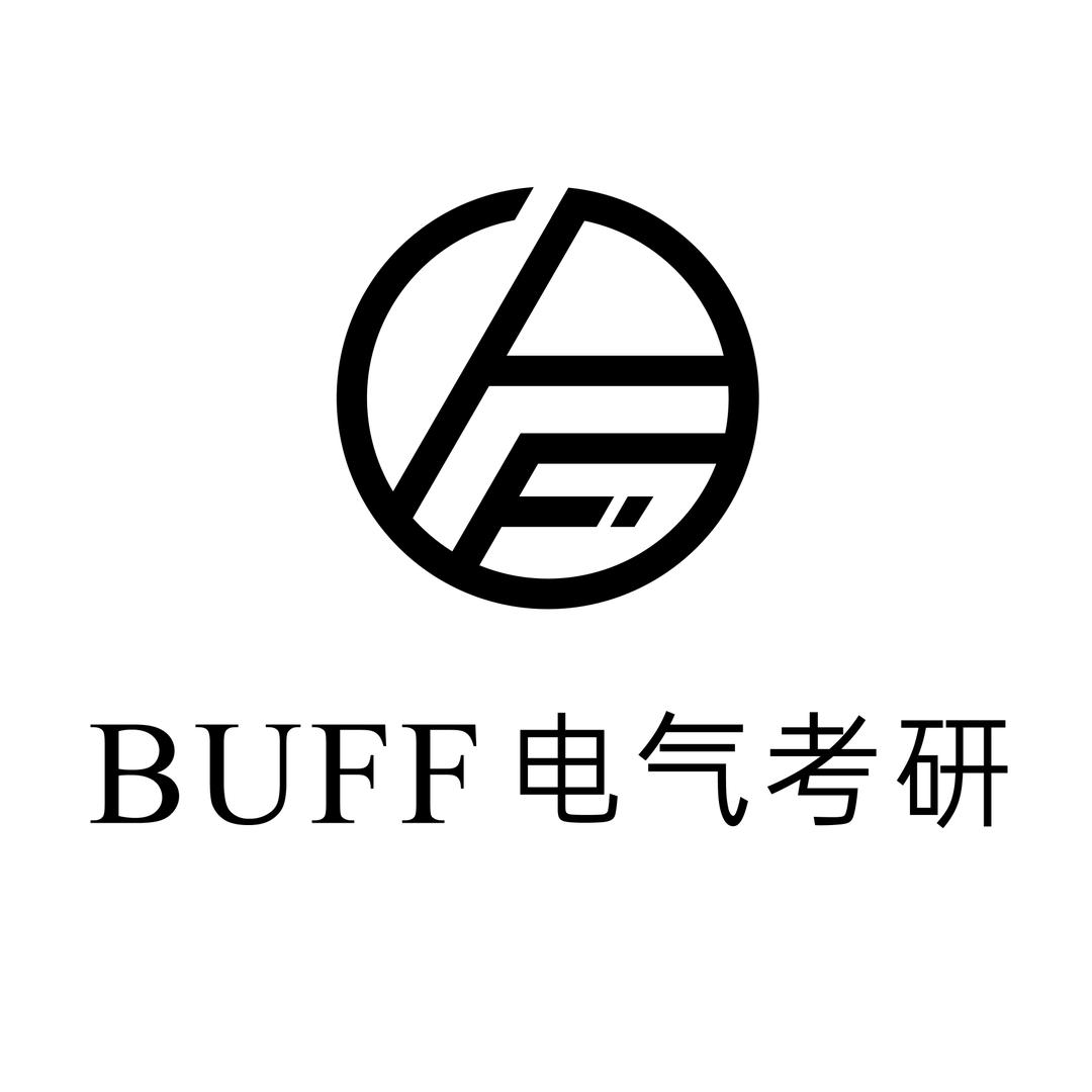 BUFF电气考研
