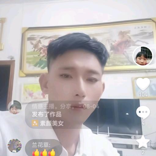 情感主播。分享。