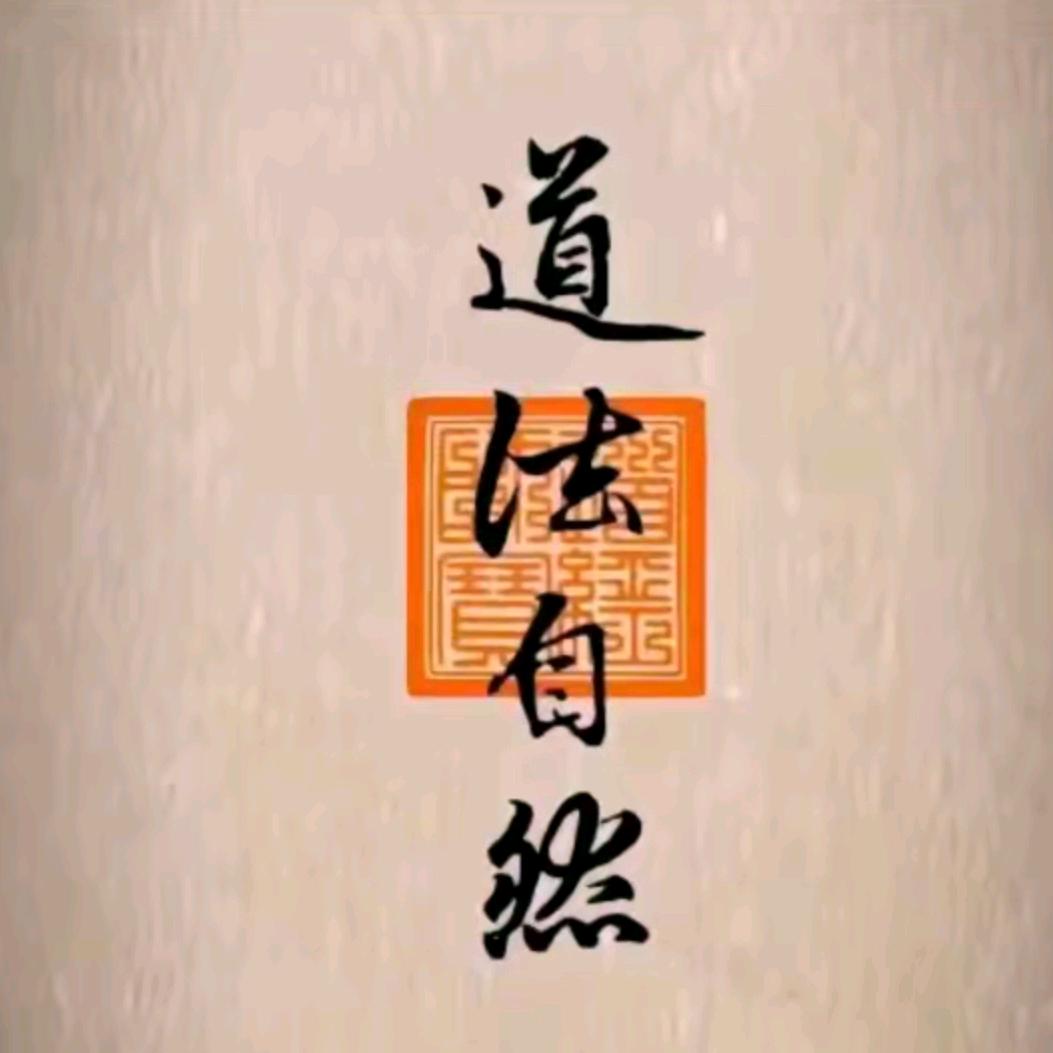 滨棋居士