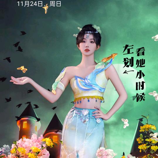 飘逸