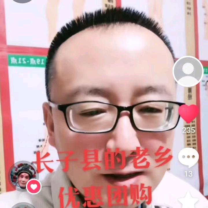 丽泰张老师（收徒）