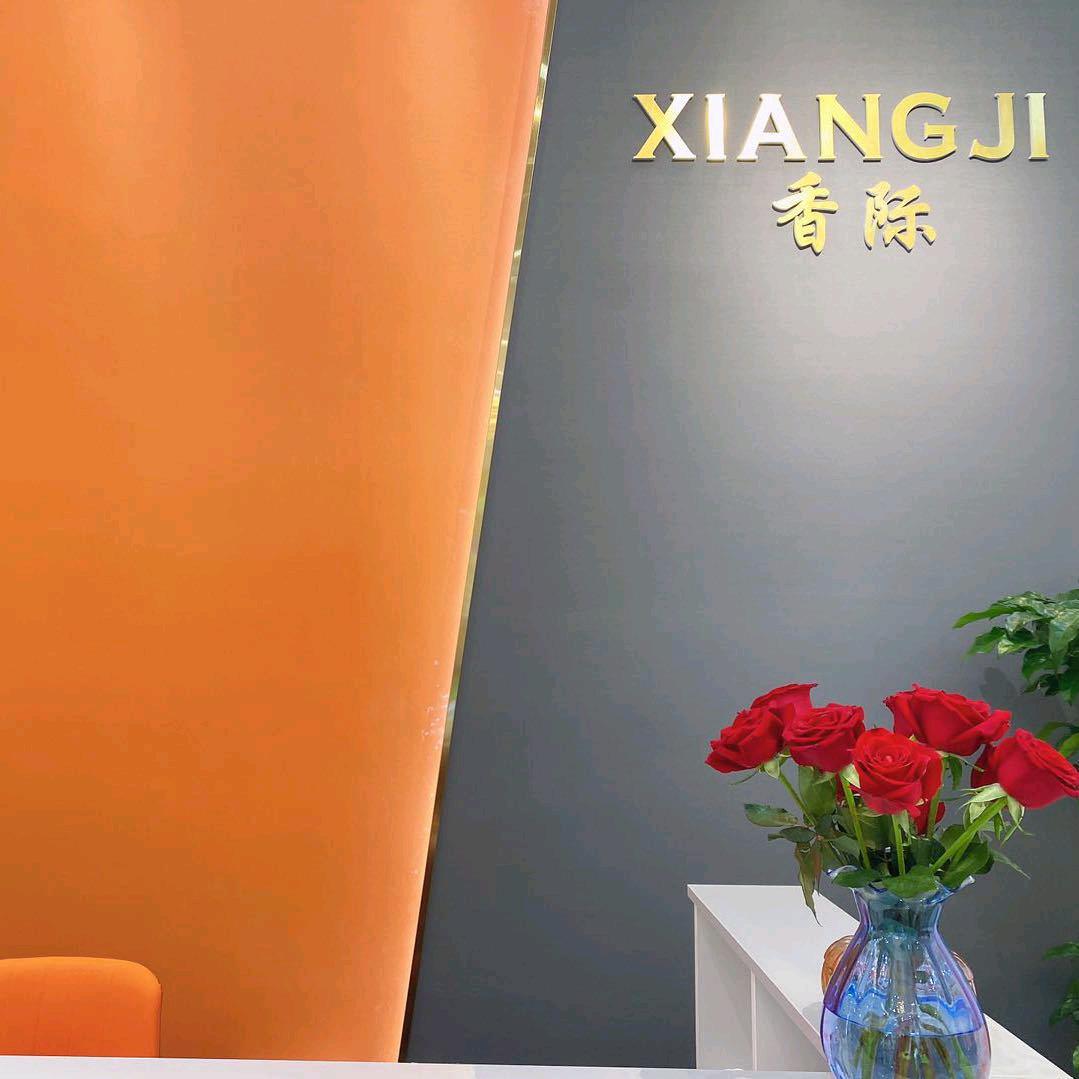 象山香际服装店