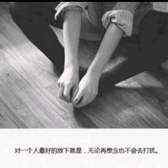 `ˊ学会゛适可而止つ