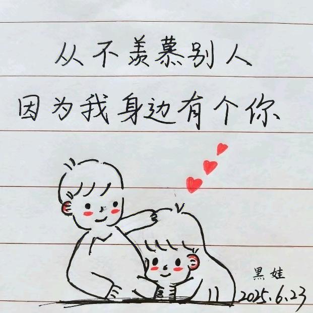 💐初见💐