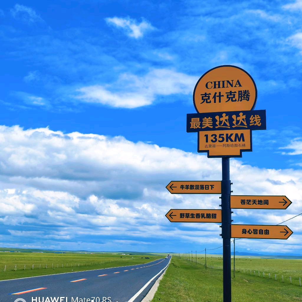 陈少🛫康悦旅行社
