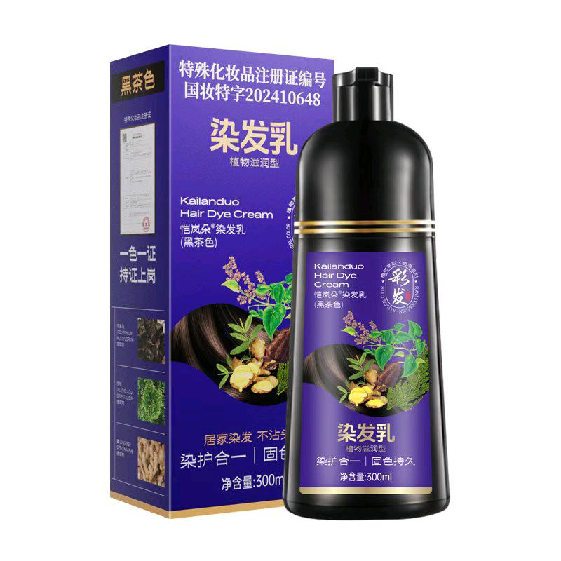 植然植物精品店