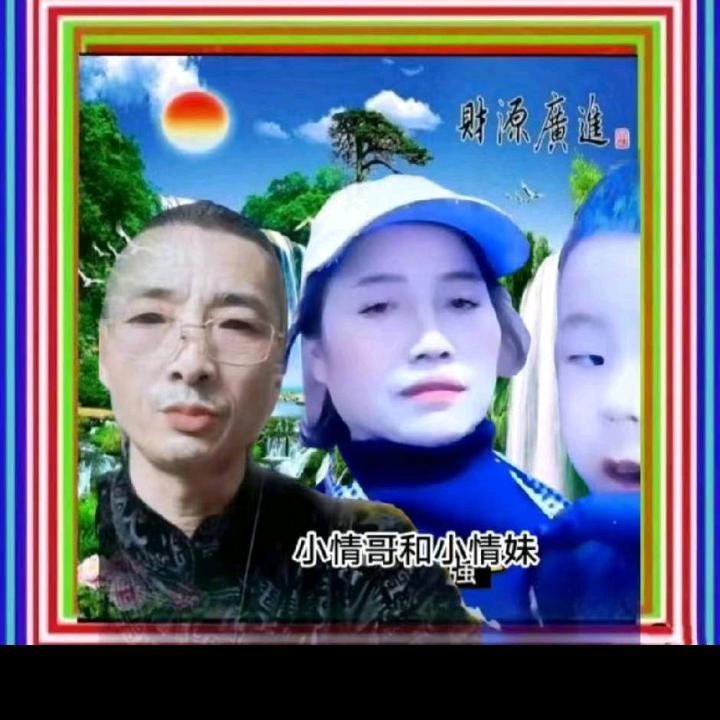山清水好