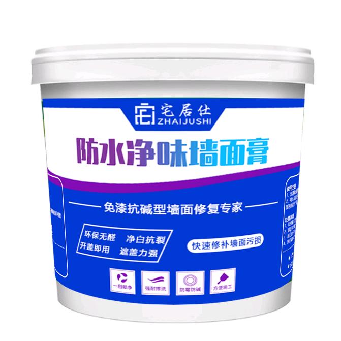 防水防霉补墙膏厂家