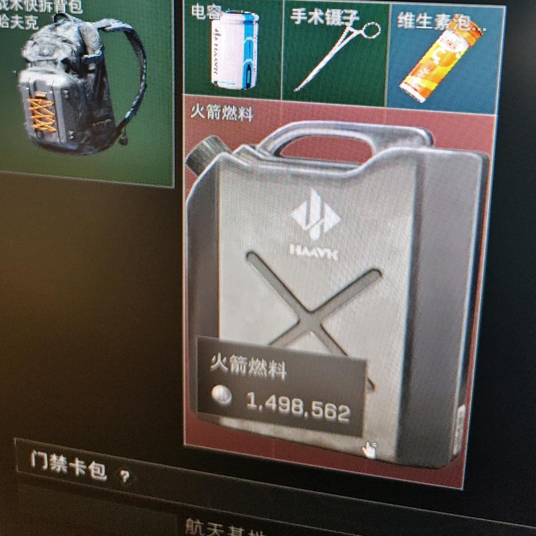 袋鼠电竞（三角洲跑刀）