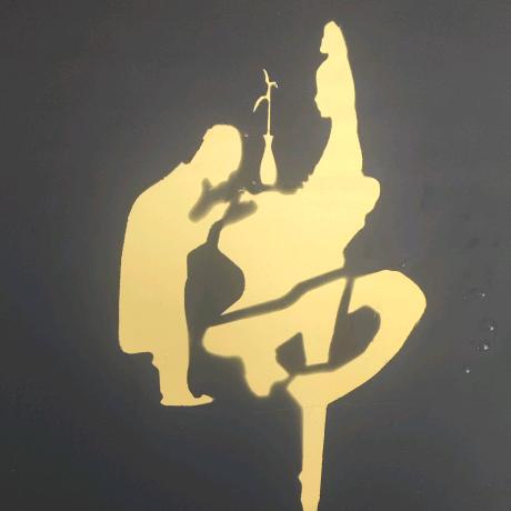龍微堂