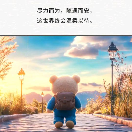 ℳ๓: ℳ๓山水二程ℳ๓࿐