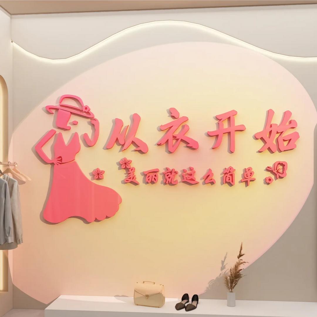 小杨姐女装可零可批