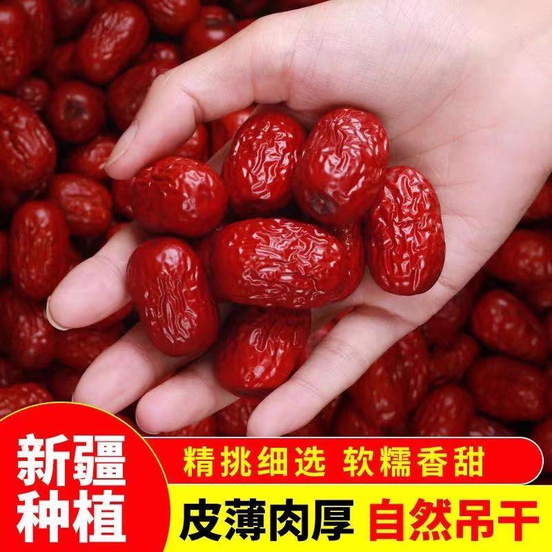 干果源头基地【兴浩】