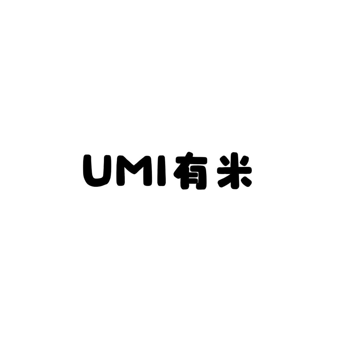 UMI有米