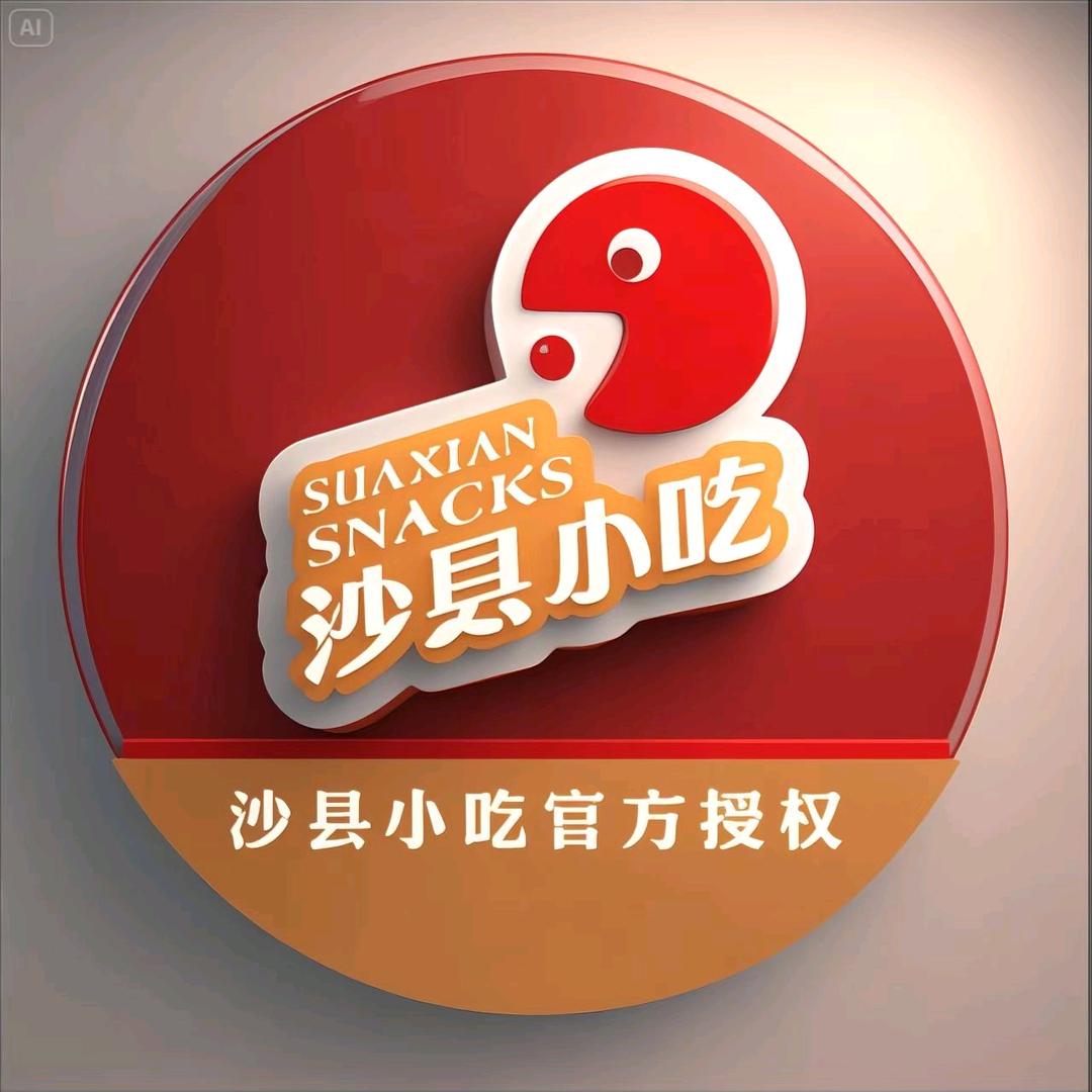 沙县小吃（万达广场店）