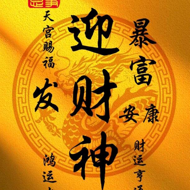 青岛娱乐