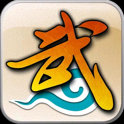 武林外传：十年之约-多米