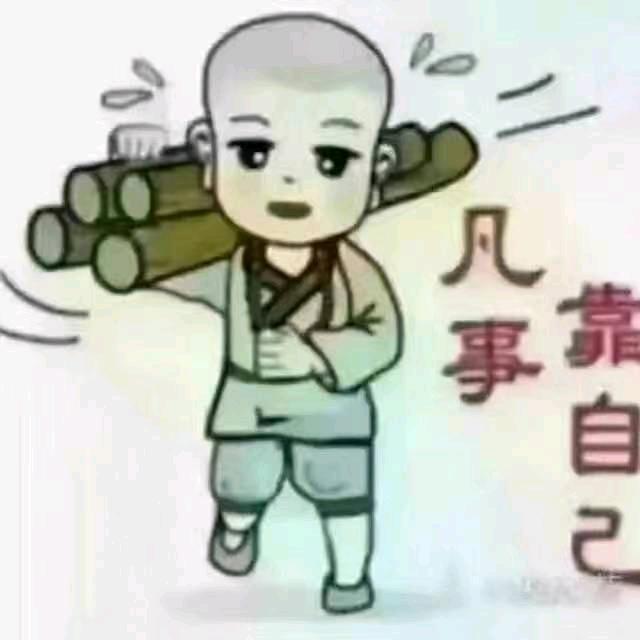 平南仔，杰少