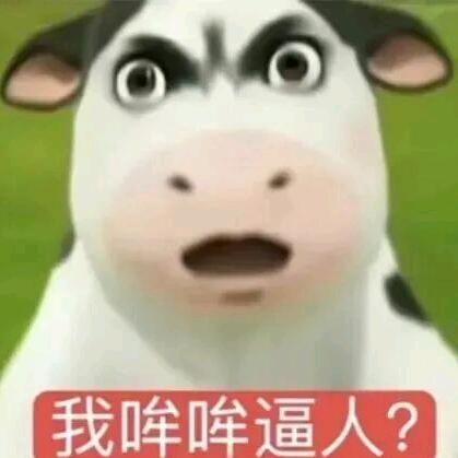 天真