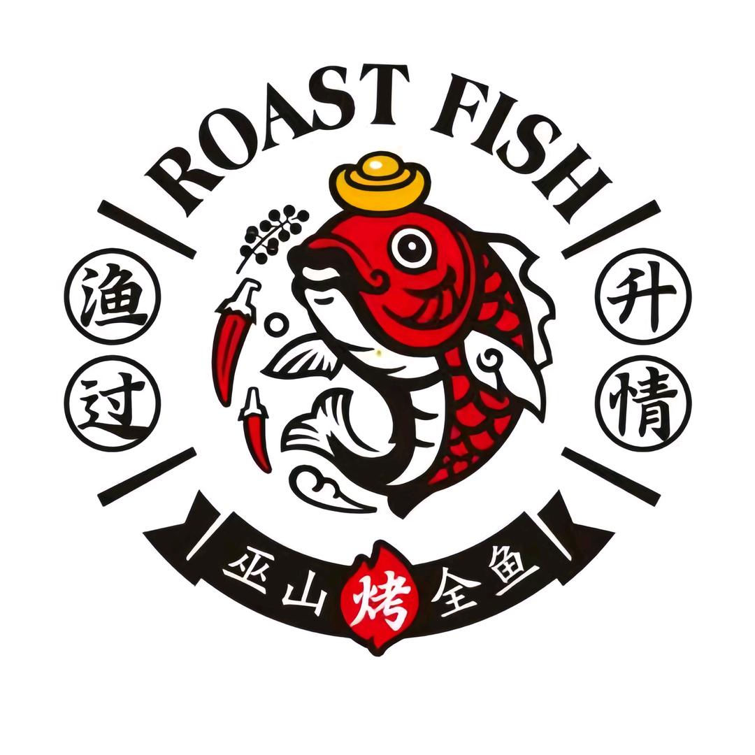 渔过升情巫山黑豆花烤鱼