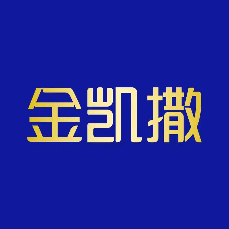 金凯撒健康