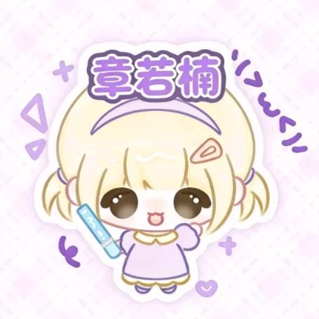 章鱼小丸子🫐（双担）